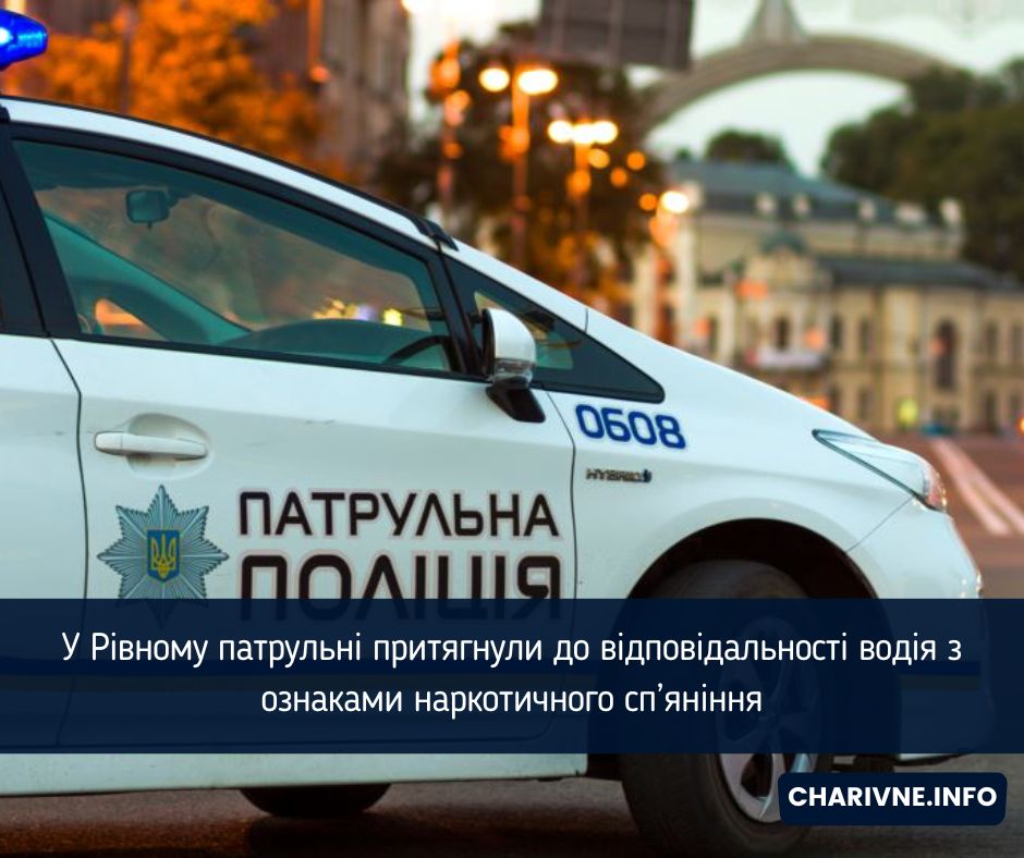 Фото ілюстративне